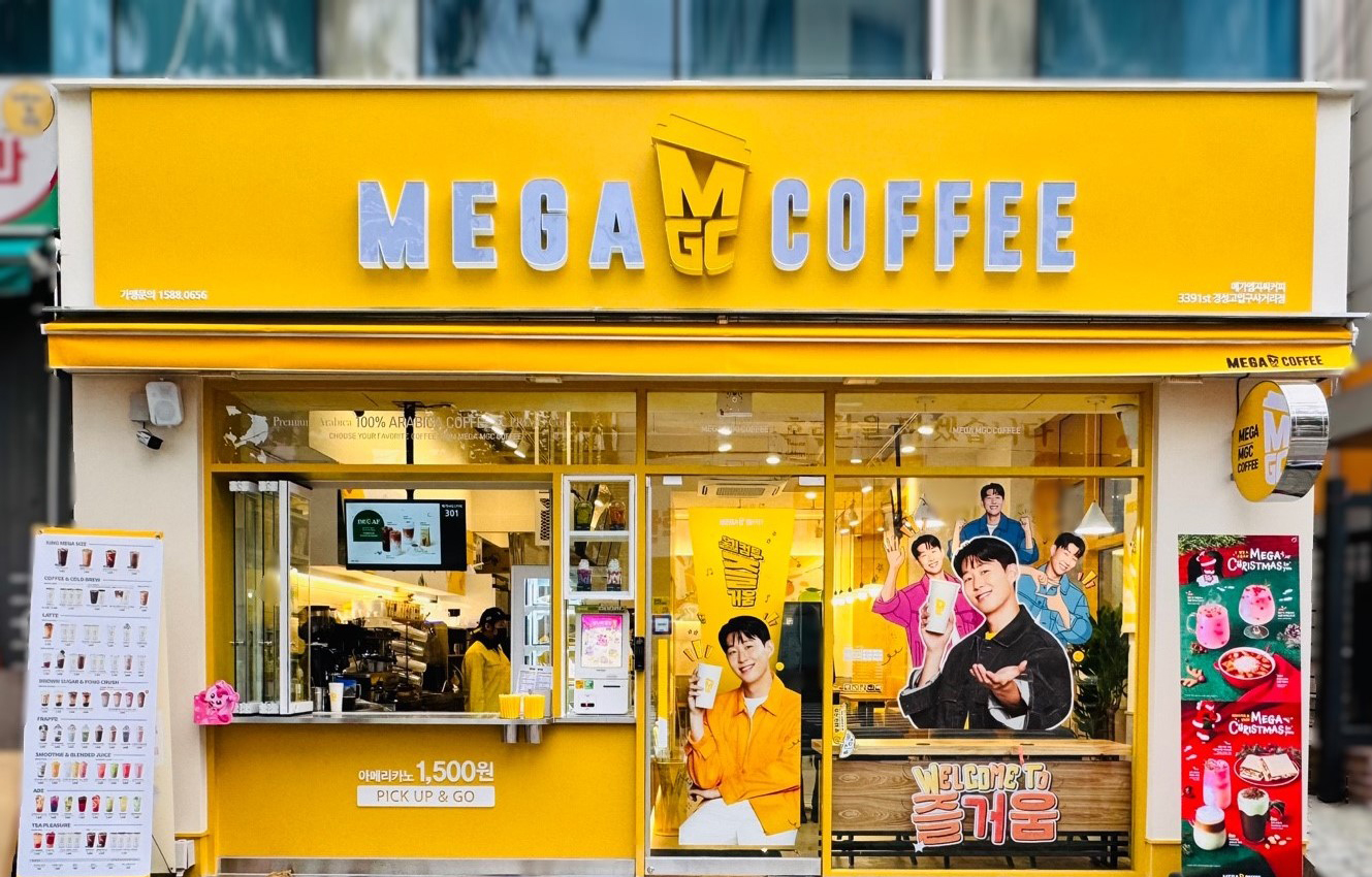 메가MGC커피